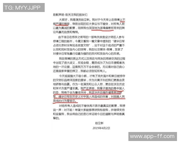 武磊社媒发声回应争议事件 武磊社媒发声回应争议事件