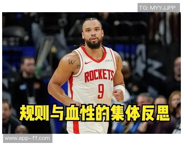 官方公告:火箭被罚+停赛! 官方公告:火箭被罚+停赛!