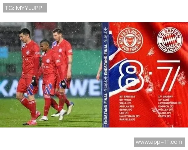 技术统计：拜仁近5场表现一览