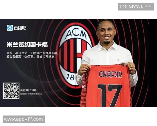 官方公告:AC米兰被罚+停赛! 官方公告:AC米兰被罚+停赛!